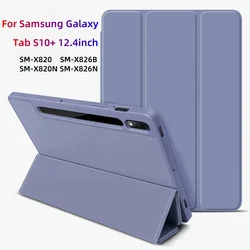 삼성 갤럭시 탭 S10 + 12.4 