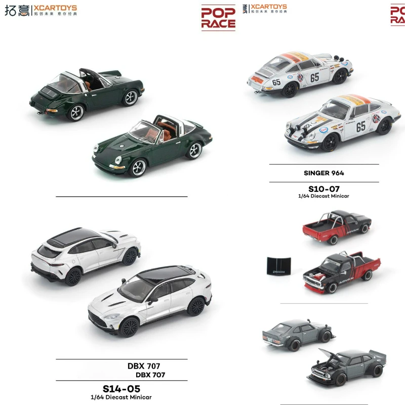 �y�Z�[�����z**�\�񒍕�** XCartoys x POP RACE 1:64 �X�J�C���C�� / RX7 / �X�e�B���K�[ / RX-8 / Evo ���f���J�[ **�\�񒍕�** �p�[�g2