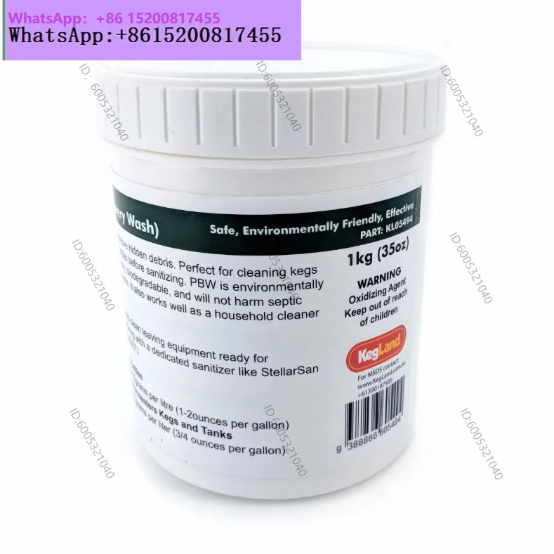 1PCS  Brewery machine pipeline cleaning agent, brewing equipment cleaning agent, cleaning powder 1kg