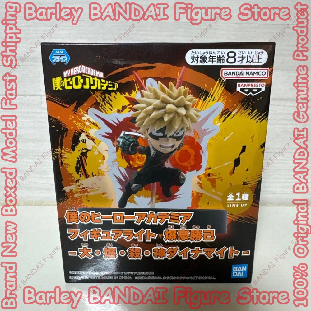 Originale BANPRESTOMy Hero Academia Figura Luce Bakugou Katsuki Anime Figure Modello Giocattoli Decorazione della tavola Regali Regali di festa