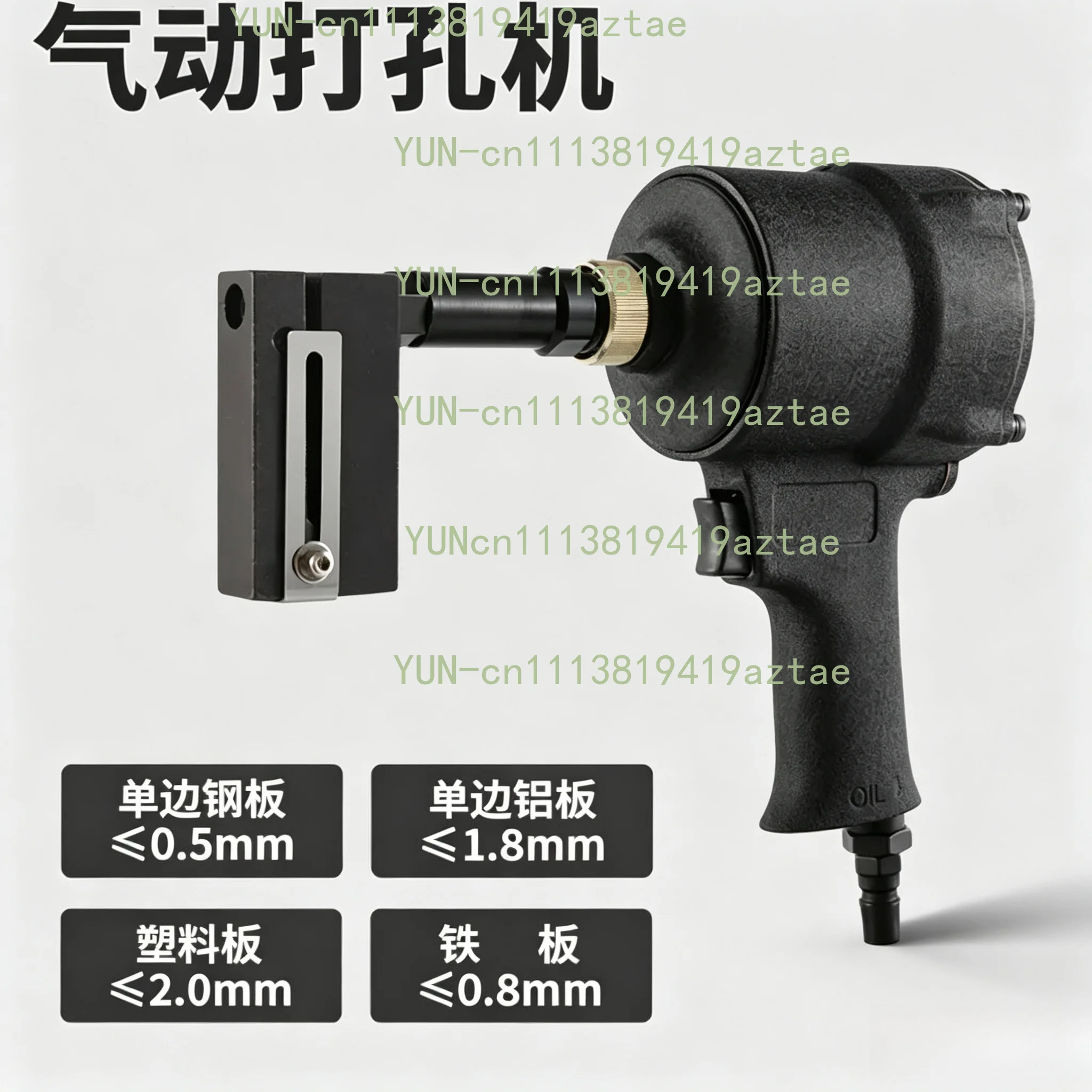 Pneumatic Punch Gun 3.2-13MM 6-8KGF Stainless Steel Round Hole Puncher Metal Iron Plate Punching Tool for Advertis Word Making