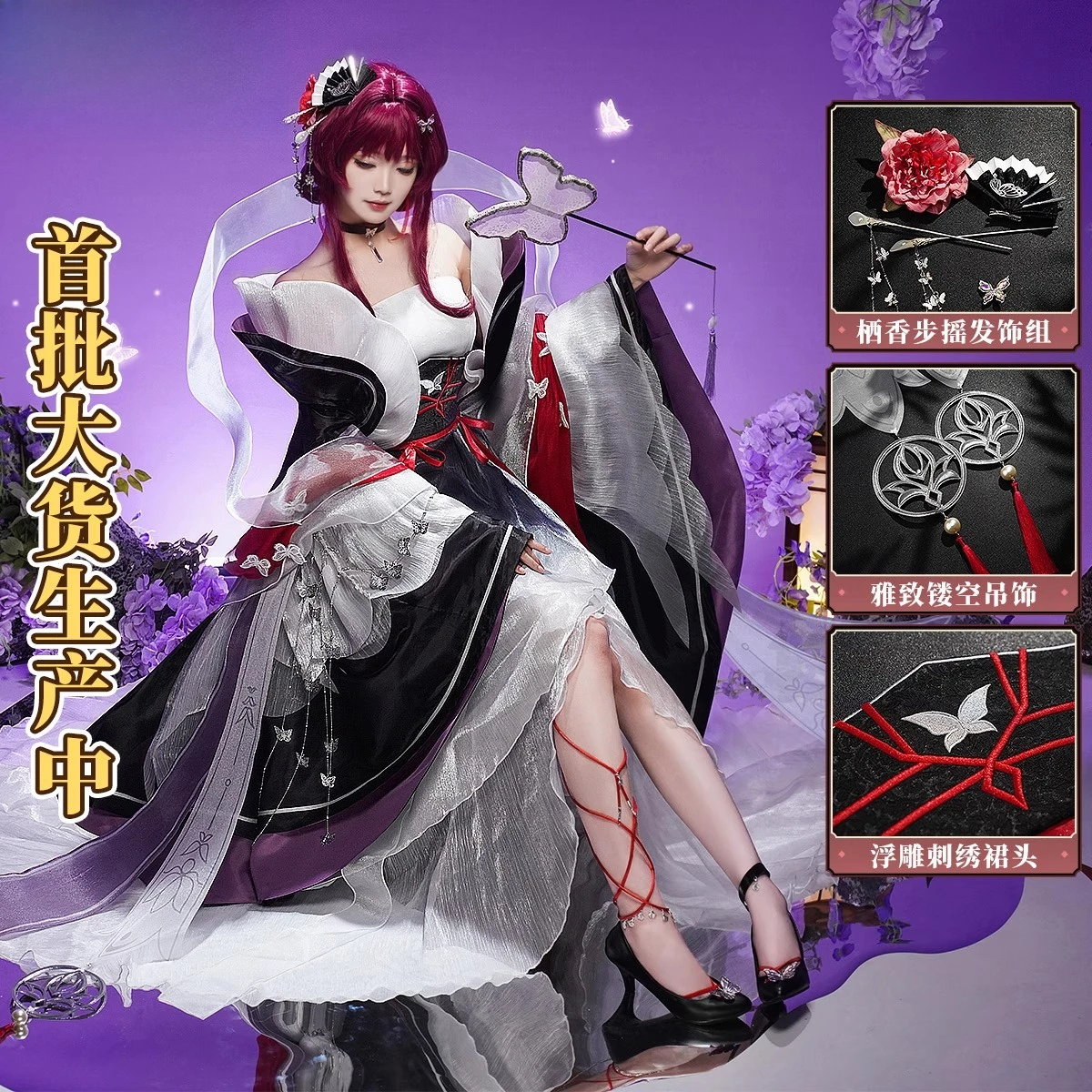 

Игра Honkai: Star Rail Kafka, карнавальный костюм, платье в стиле ретро, милая боевая форма, одежда для ролевых игр, новинка