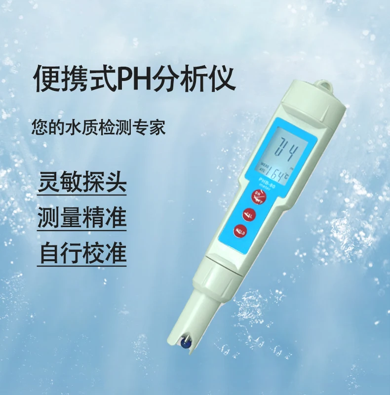 

Water Quality PH Testing Pen Portable Aquarium Fish Tank PH Meter High Precision PH Value Detection Drinking Water