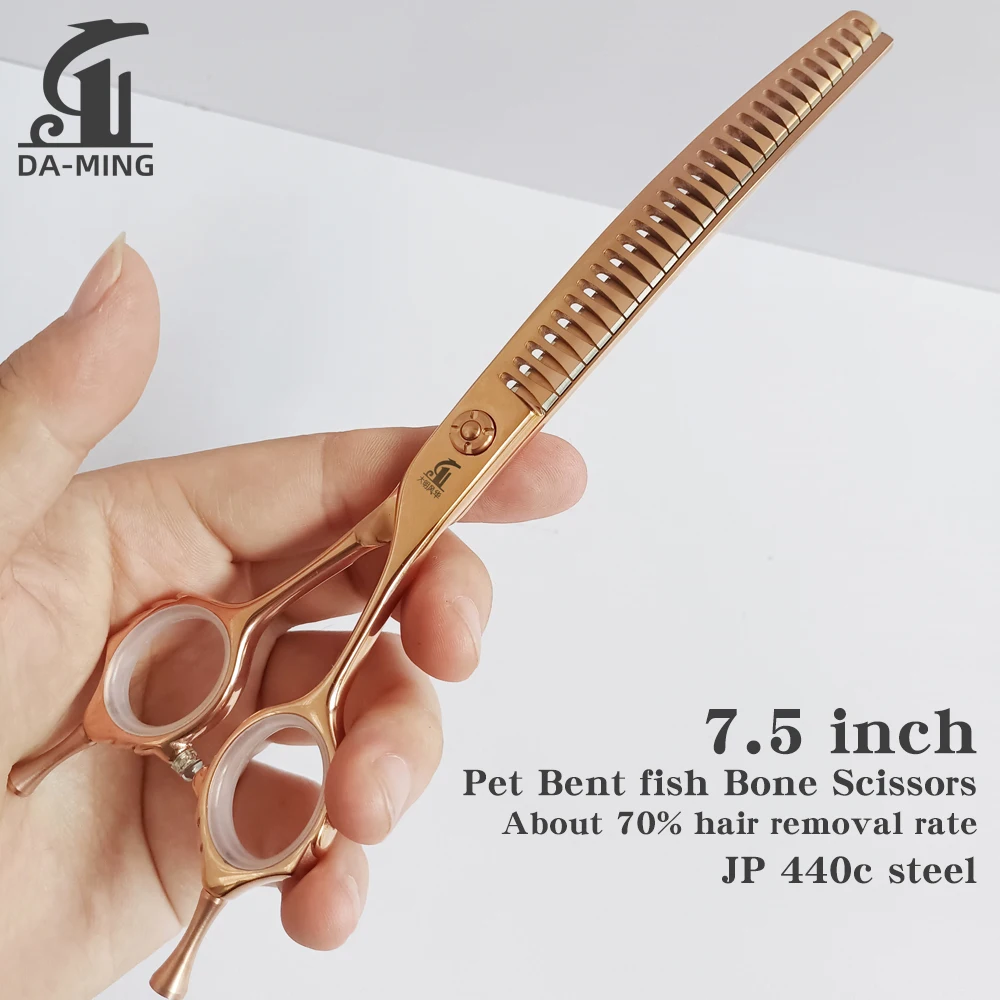 Professional Pet Groomer Curved Edge Fish Bone Shears 7.5' Fine Trimming Punching Thin Trimming Teddy Pomeranian Shearing Tool