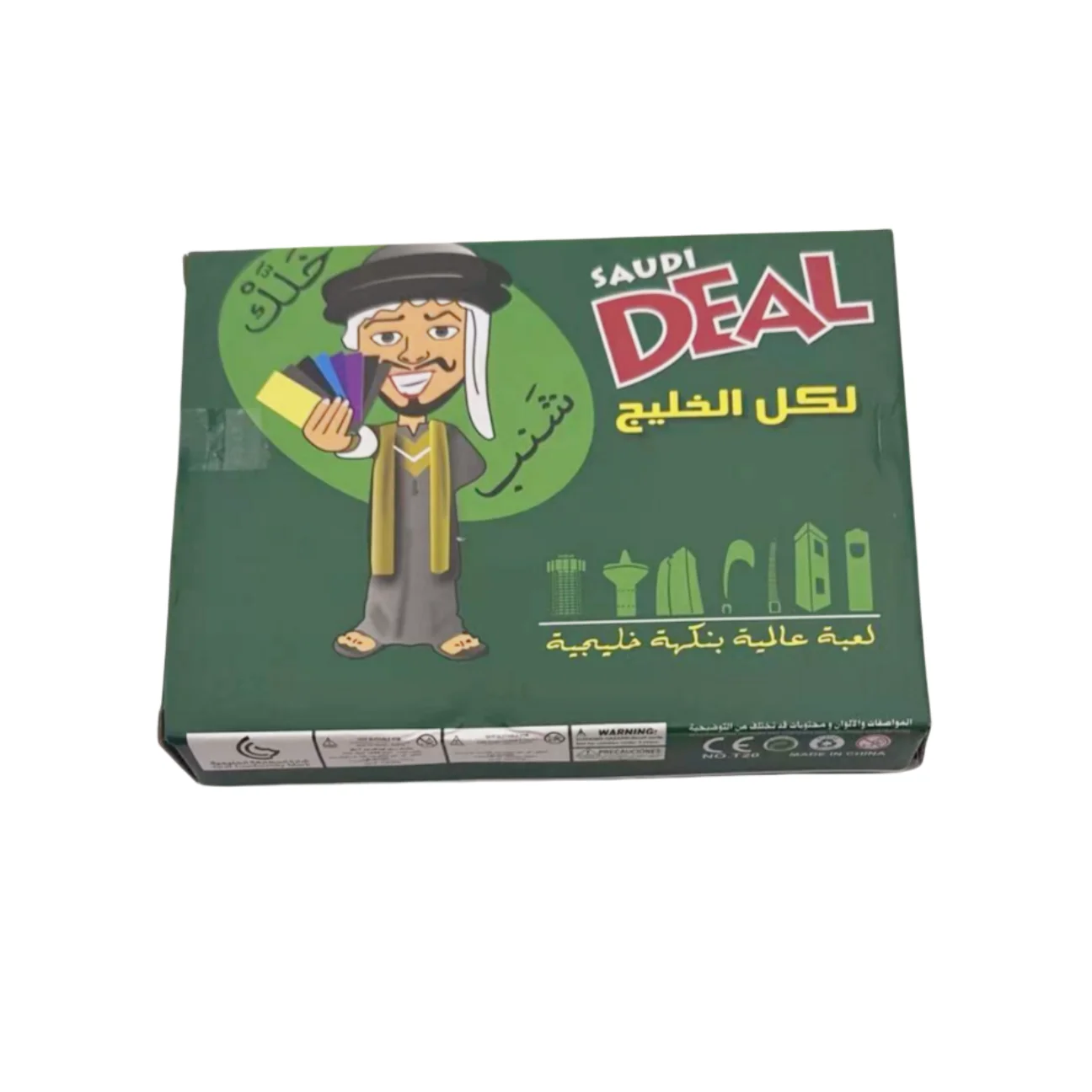 Arabic Version of the Fast-Paced Real Estate Trading Card Game 