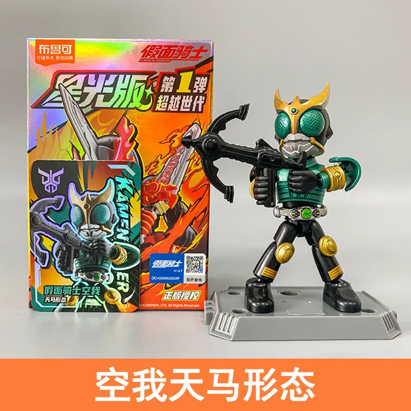 

BLOKEES Building Block Man Kamen Rider Starlight V1 Xross Saber Assembled Figure Blind Box Collection Toy Kids Gift