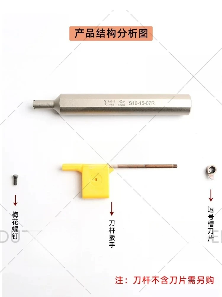 Comma tool holder (for Daiska) S12-10-05R inner hole small diameter grooving knife MB07-150-3.0-D11