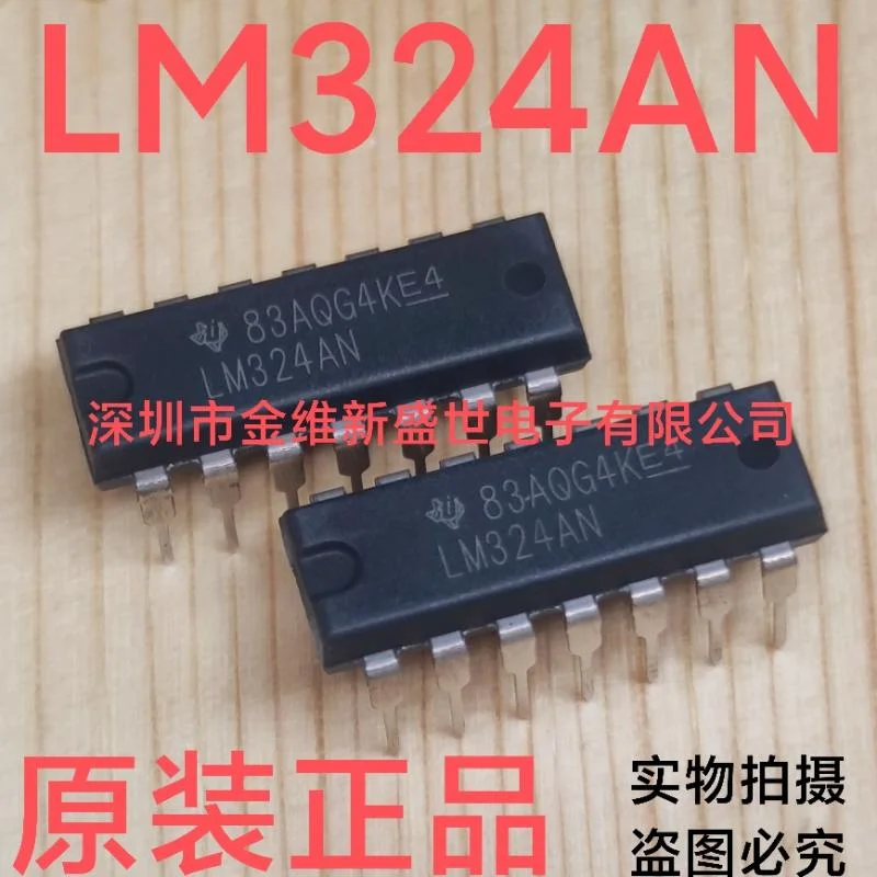 1PCS  LM324N  LM324AN  LM324  rand new original genuine products：PDIP-14