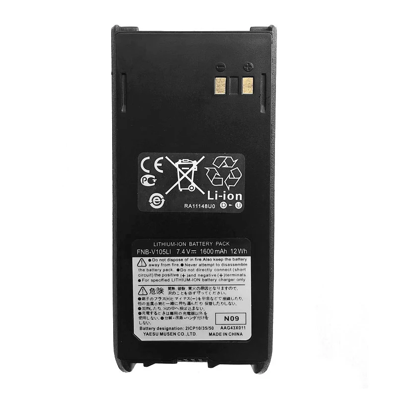 

1600 мАч 7,4 В FNB-V105Li аккумулятор, совместимый с Vertex HorizonMarantzYaesu HX280S HX280 HX280E HX380 двусторонней радиосвязью Walkie Talkie