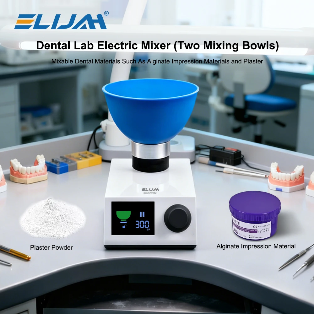 

ELIJAH Automatic Dental Alginate Impression Materials Mixer 5–300RPM Alginate Gypsum Materials Blender Dentistry Lab Euipments