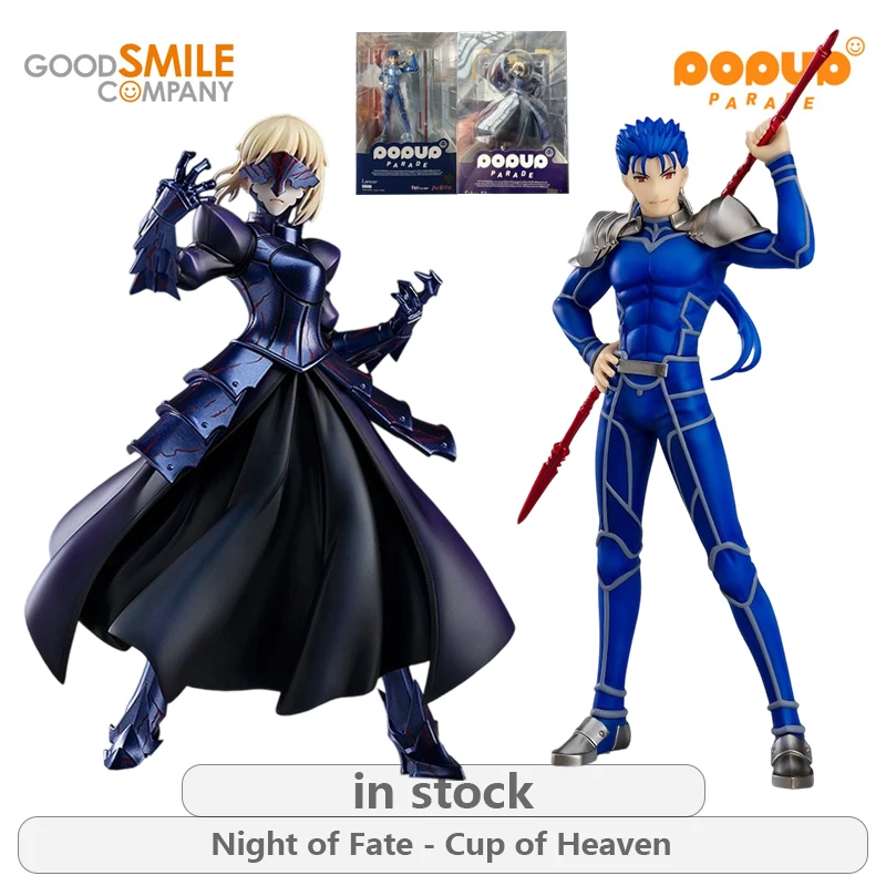 

GSC оригинальная POP UP PARADE Fate/stay Night серии фехтовальщик Altoria аниме не подвижная фигурка статуя модель игрушки подарки для мальчиков
