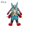 Lucario 25cm red