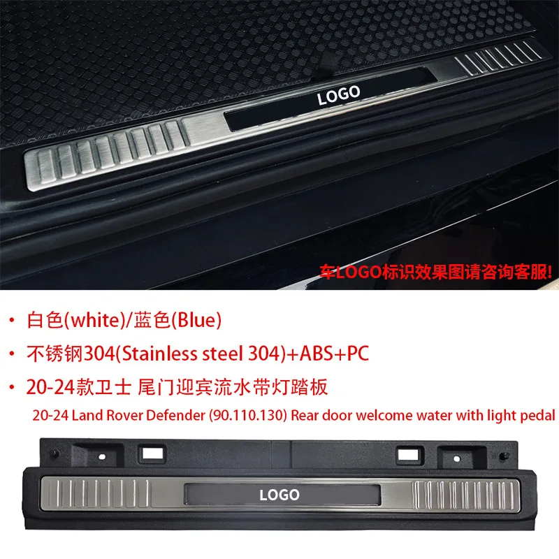 

SAAR Совместим с Land Rover Defender L663 2020-2024 гг. Задний багажник, задняя дверь, приветственная подсветка, защита порога ступени