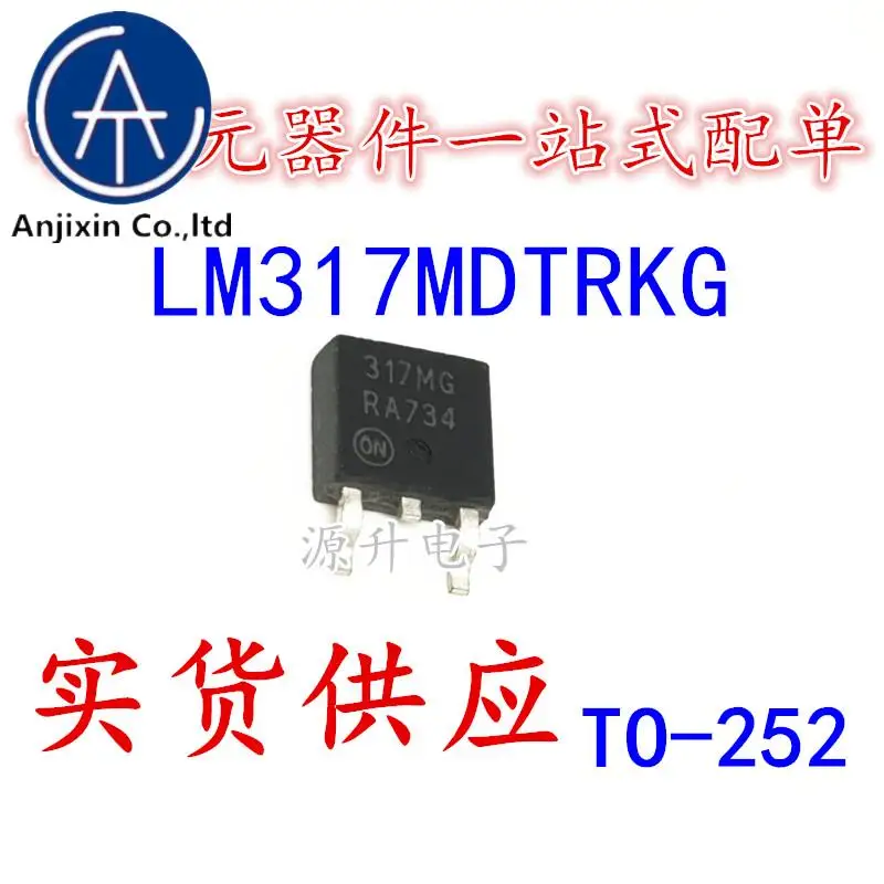 

20PCS 100% orginal new LM317MDTRKG LM317MG 317MG three-terminal regulator tube patch TO-252