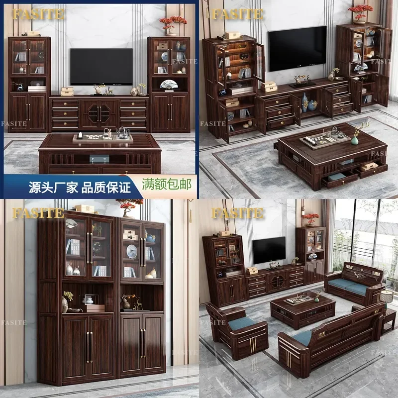 For Living Room New Chinese Style Solid Wood TV Cabinet and Coffee Table Combination Purple Gold Sandalwood Wall Display