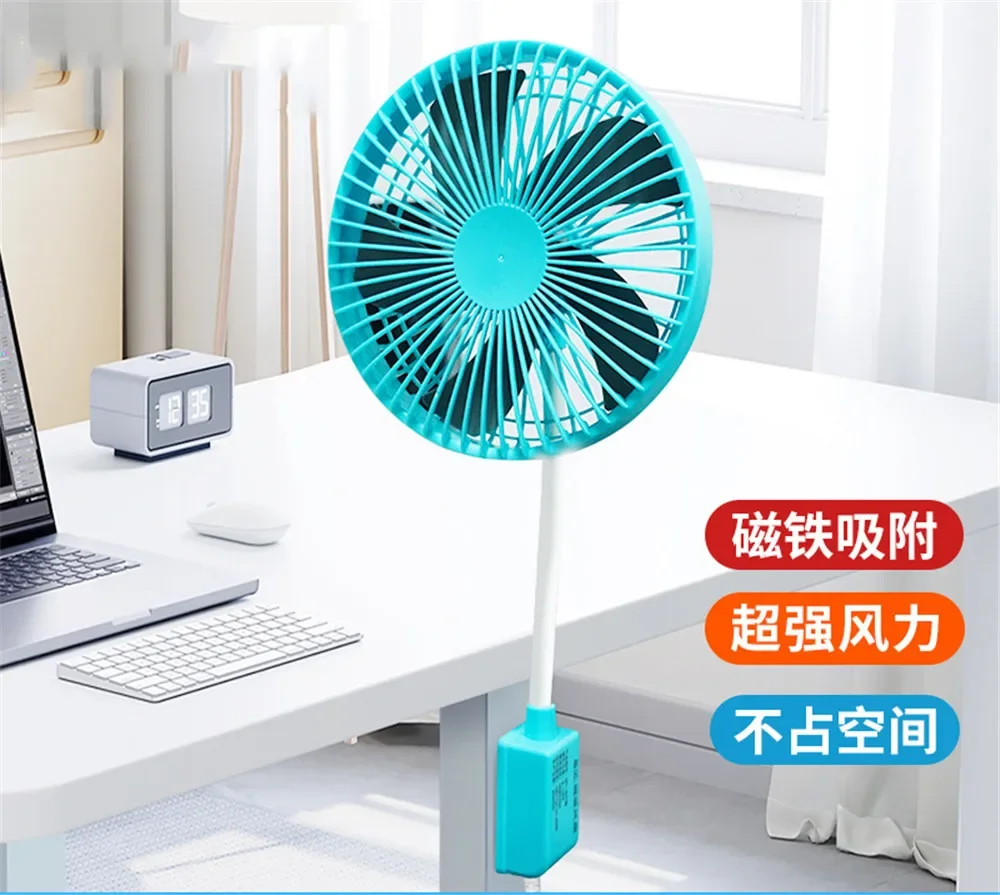 New Electric Fan Angle Adjustable Strong Magnetic Suction 8-Inch Usb Connector Fan 100-240v Bendable Hose For Sewing Machine