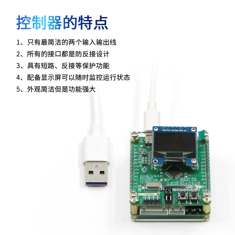 Motor DC PID Aprendizagem Kit, Encoder Posição Control, Speed Control, Development Guide