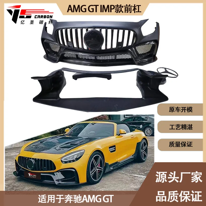 

Подходит для полувуглеродного переднего бампера Mercedes-Benz AMG GT IMP для 2016-IN гг.
