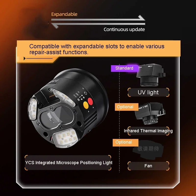YCS 統合顕微鏡位置決め光源 UV 硬化拡張可能なスロット調整可能な明るさ電話修理ランプ