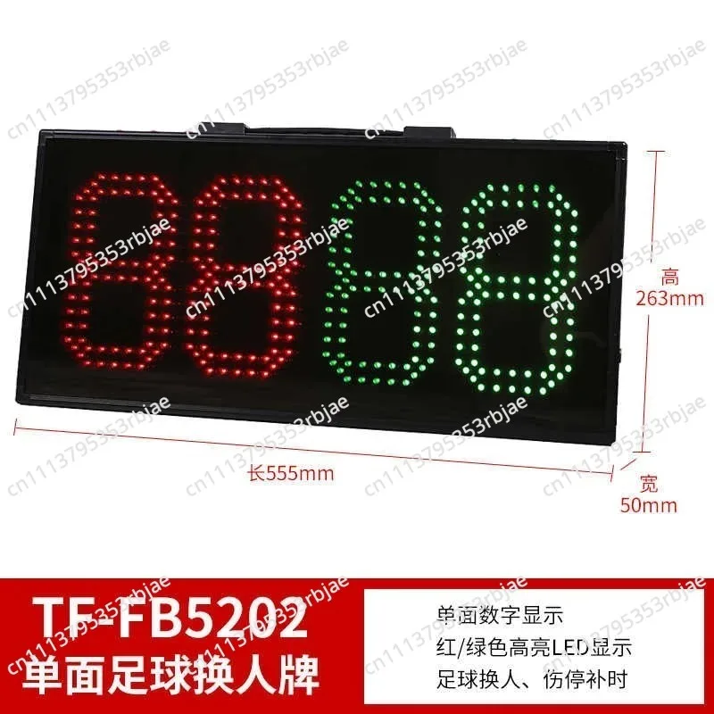 Double-sided LED display electronic football substitution board digital stadium equipment