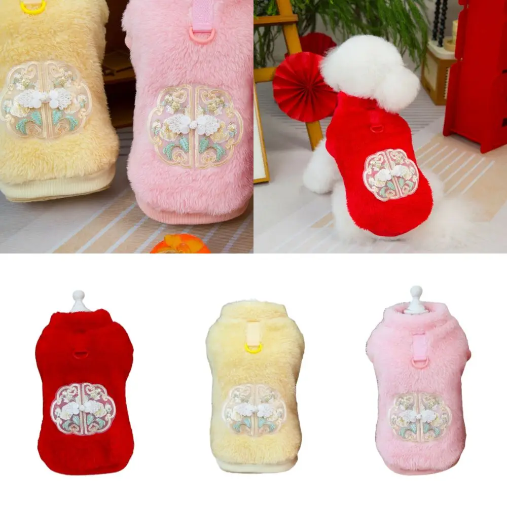 New Chinese Style Dog Sweater Flannel Warm Puppy Plush Vest New Year Costumes Embroidery Pattern Jumpsuit for Small Medium Dogs