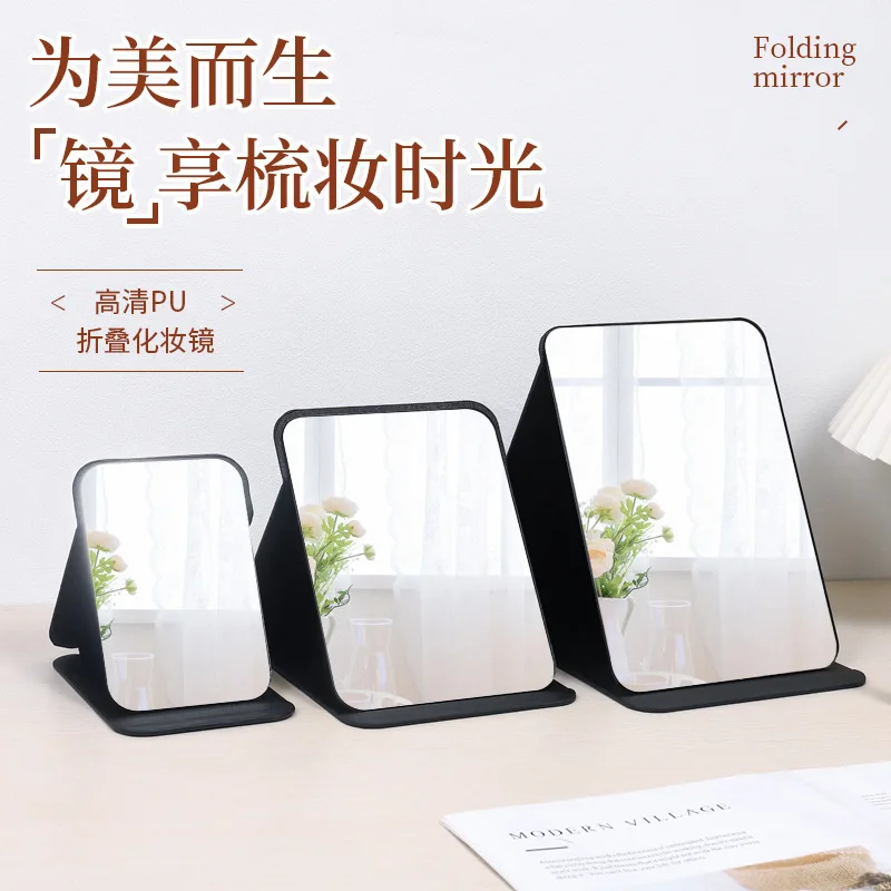 Folding Makeup Mirror High-quality Portable Desktop Makeup Mirror Single-side Creative Women Solid Color Standing Makeup Mirror