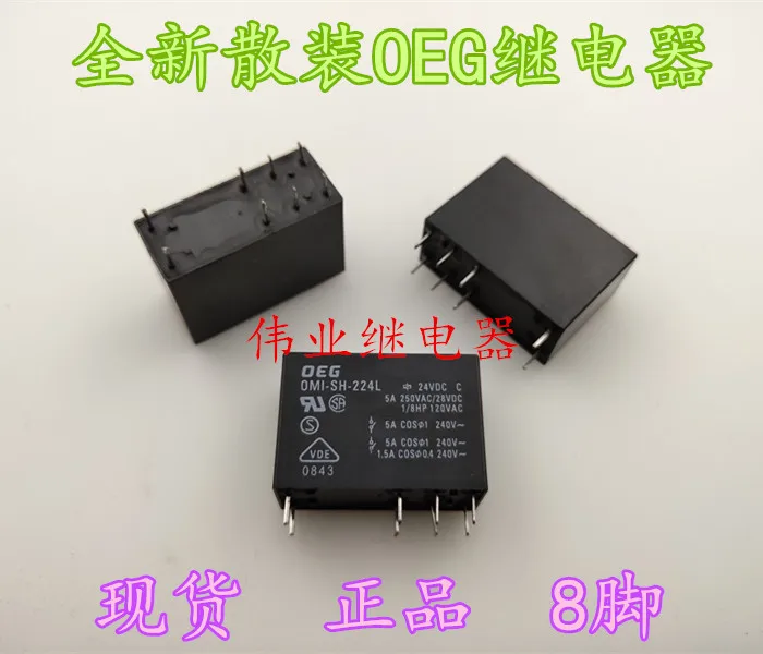 

Фонарь 24VDC 8Pin