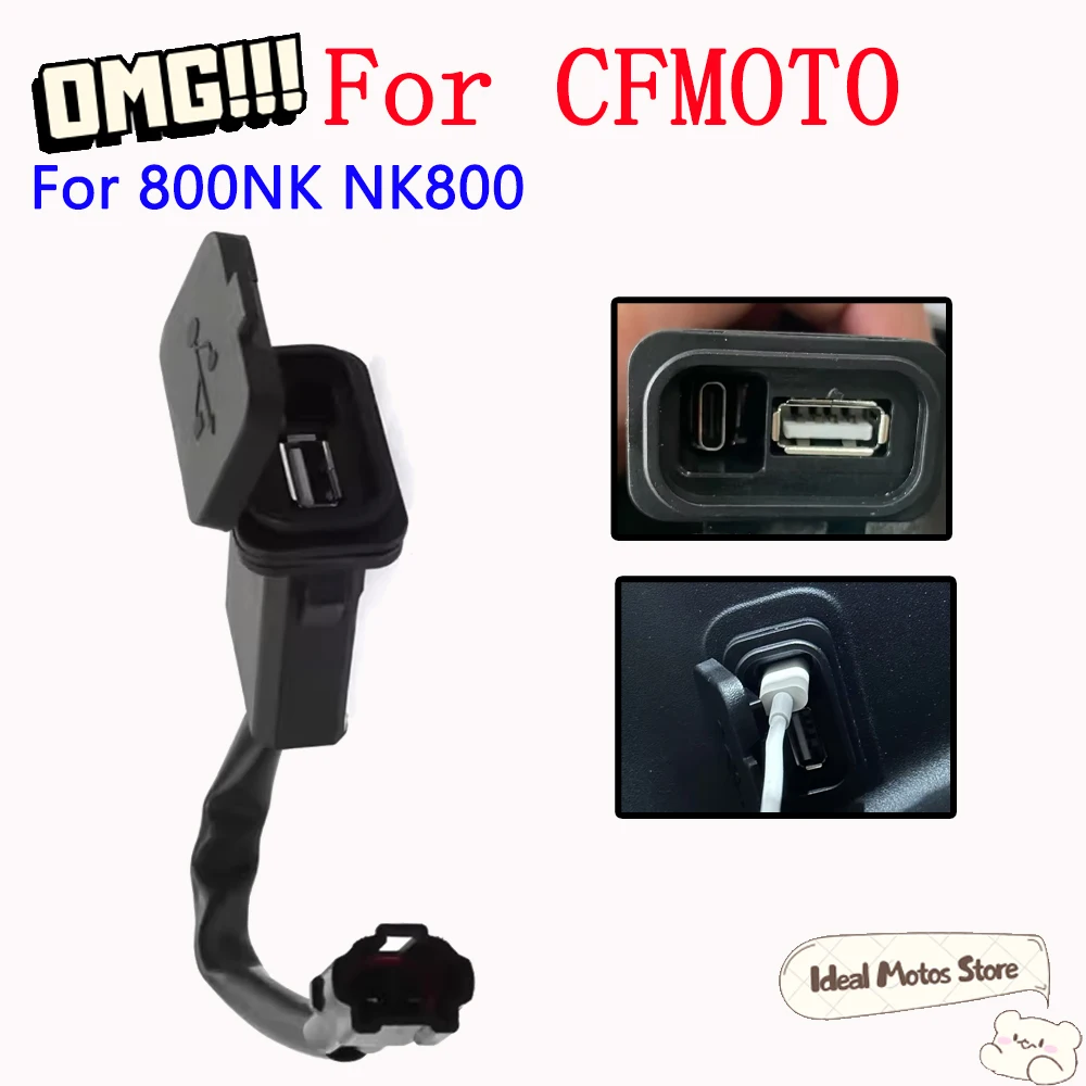 

FOR CFMOTO CF MOTO 800NK NK800 NK 800 NK 2023 2024 Impulse Port Type C USB Power Interface Socket Charger Motorcycle Accessories