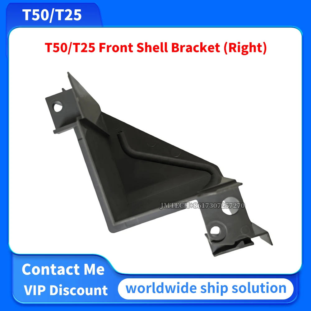 

T50/T25 Front Shell Bracket (Right) for dji Parts Repair Replace