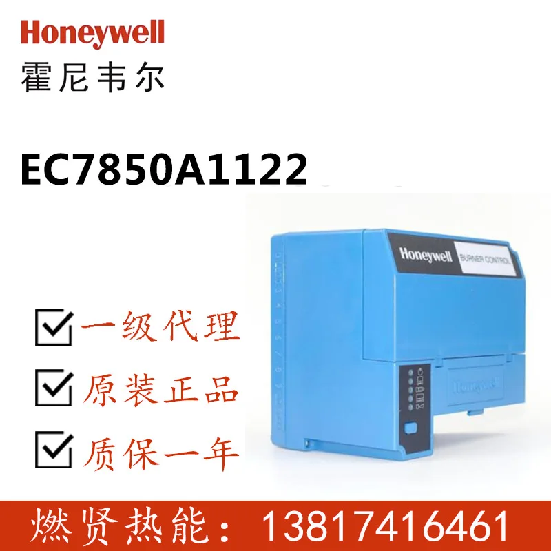 

2025 Honeywell Combustion Controller EC7850A1022 in stock 20 original
