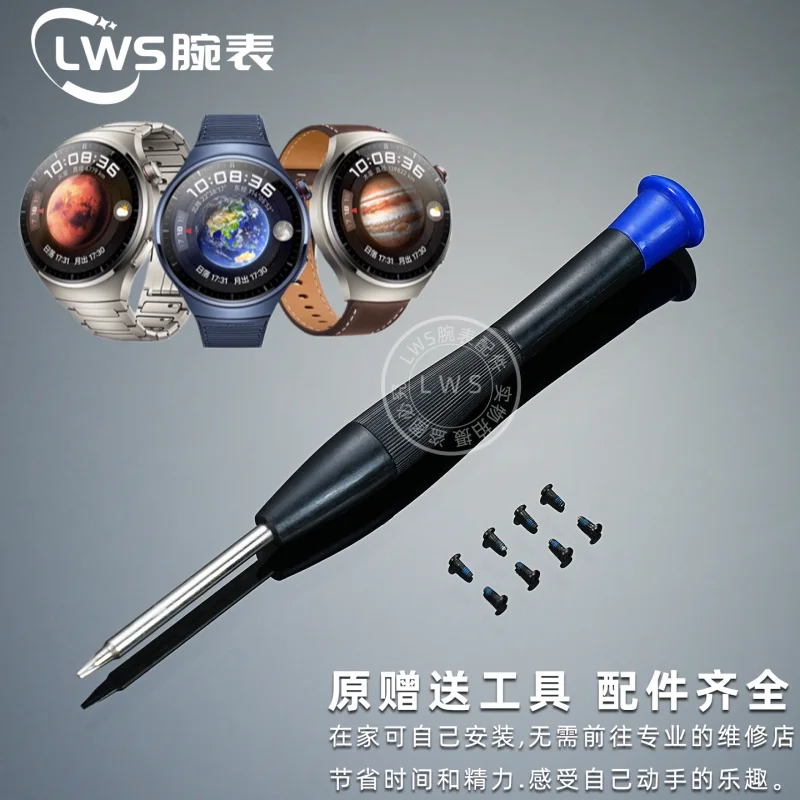 Black Watch Screws for Huawei GT2/GT3/GT5/watch3/watch4/Pro Series Watch Bottom Back Covers 4 pcs Screw Watch Accessories