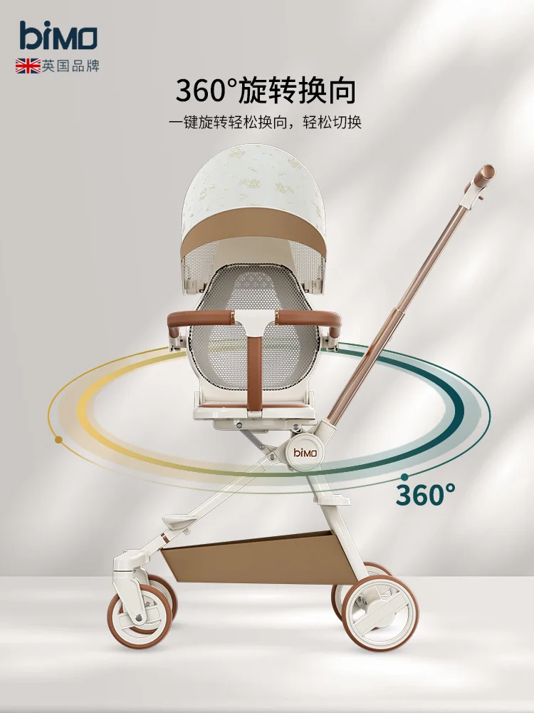 Baby Walking Equipment Can Be Boarded Seated Lying Down High Landscape Light Baby Stroller Ultra Light Folding