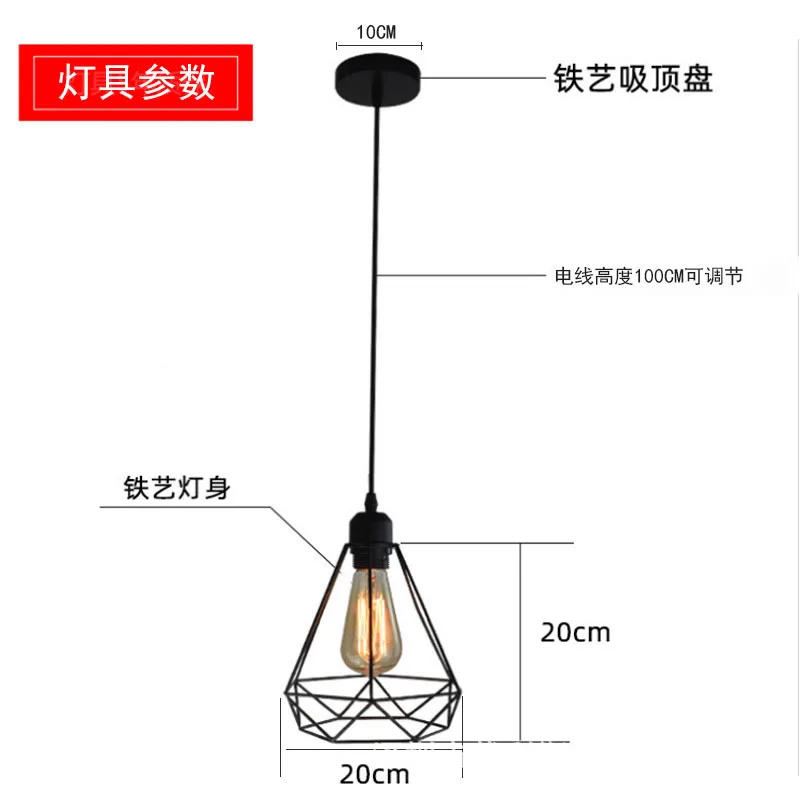 خمر قلادة مصباح الحديد الإطار السقف الإضاءة الطلاء مطعم المقهى الثريا داخلي المطاوع المعادن الحديثة قلادة أضواء #5