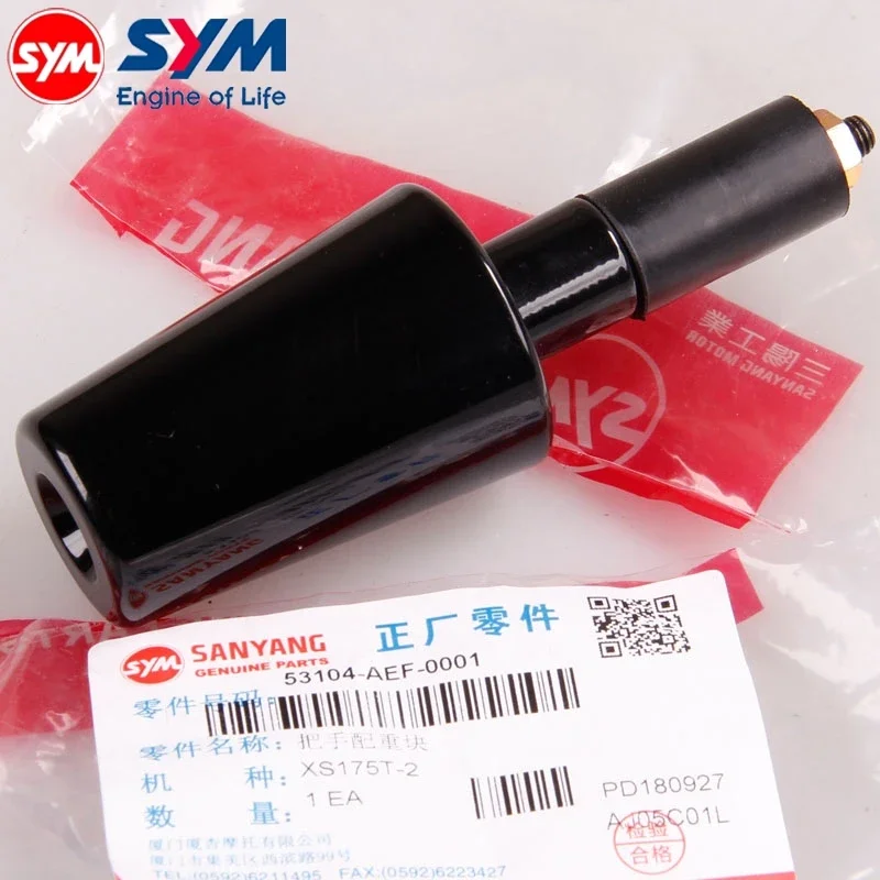 For Sym Jet 14 125 / 50 / 200 Motorcycle Handlebar Plug Balance Terminal Balance Weight