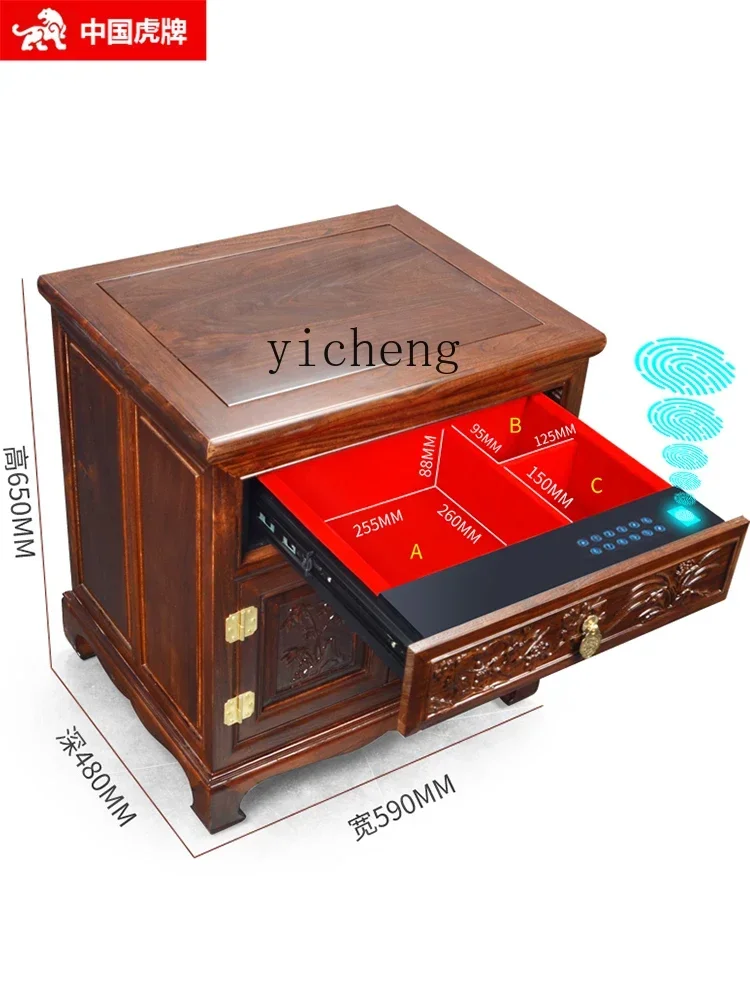 v9.10-Solid Wood Elm Fingerprint Password Safe Household Invisible Small Chest of Drawer