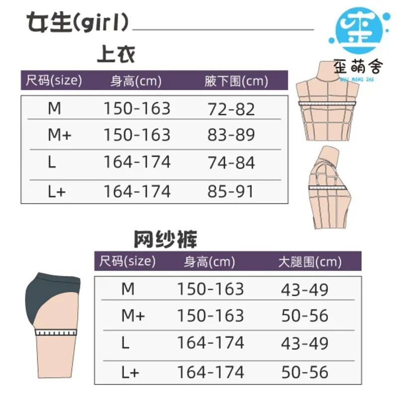 

DY20Original Design Cosplay Mesh Reverse Rabbit Cosplay Transparent Bunny Girl Uniforms Sets Lingeries Sexy Cosplay For Male25