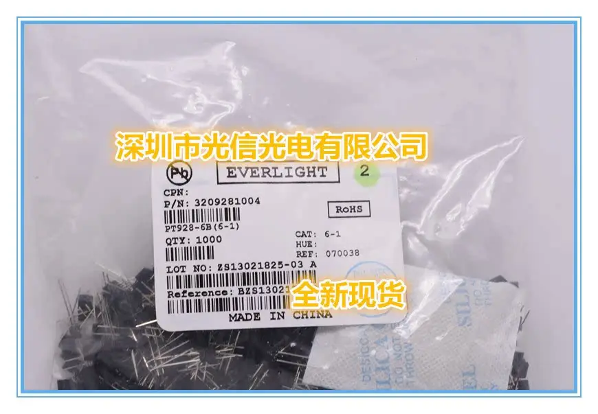 50PCS PT928-6B 100% imported original main receiving and transmitting tube, photoelectric switch, Hall sensor