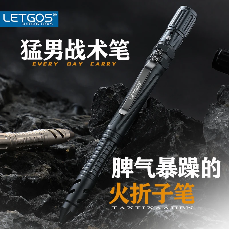 LETGOS Tungsten Steel Tactical Pen-Emergency Self Defense Multi Tool Survival Pen+Glass Breaker+EDC tools in gift box