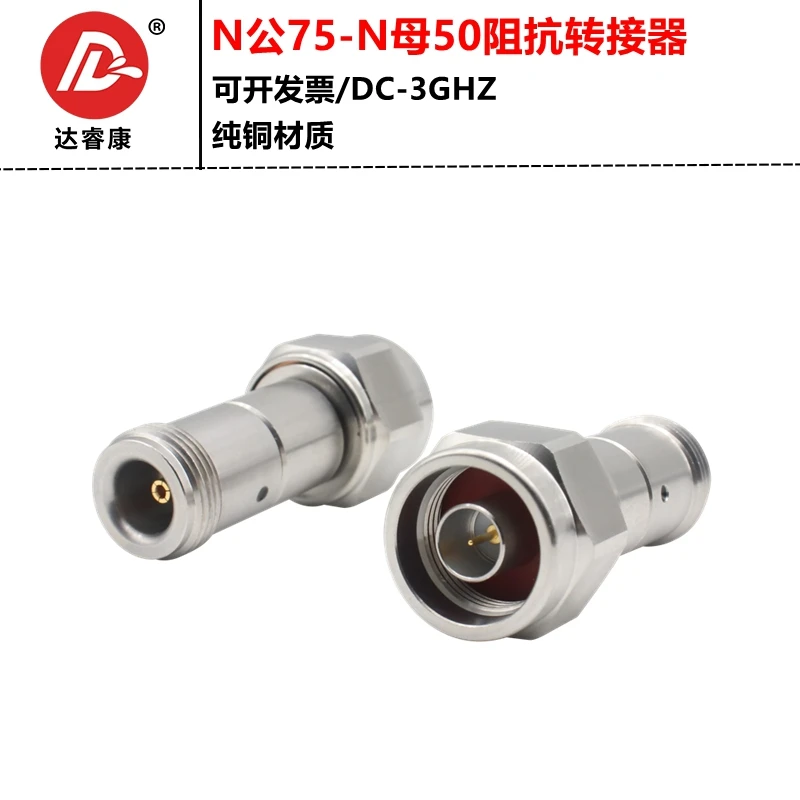 N Male Female Impedance Converter 3GHZ Stainless Steel N-75 Ohm Male to N-50 Ohm Female N Male Fine Needle