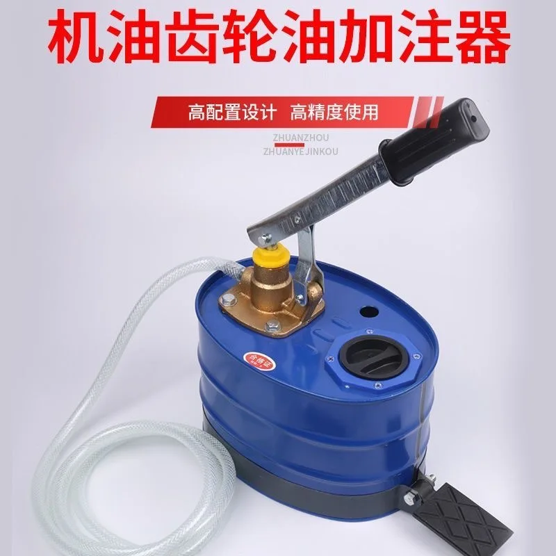 Manual Pressure Oil Filler Large Capacity Oil Storage Pot Gear Lubricant Refilling Pump for Car Motorcycle Marine Maintenance
