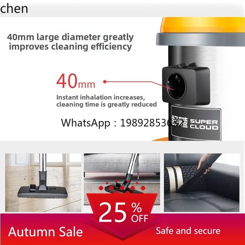 

beauty seam special strong high-power decoration wasteland cleaning large suction vacuum cleaner large suction