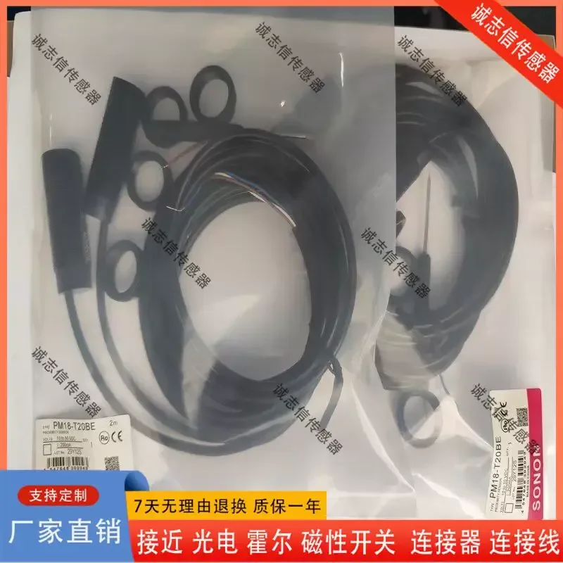 for SODRON PM18-T20BNA T20BE T20BPC T20BPO T20BNC BNA Optoelectronics