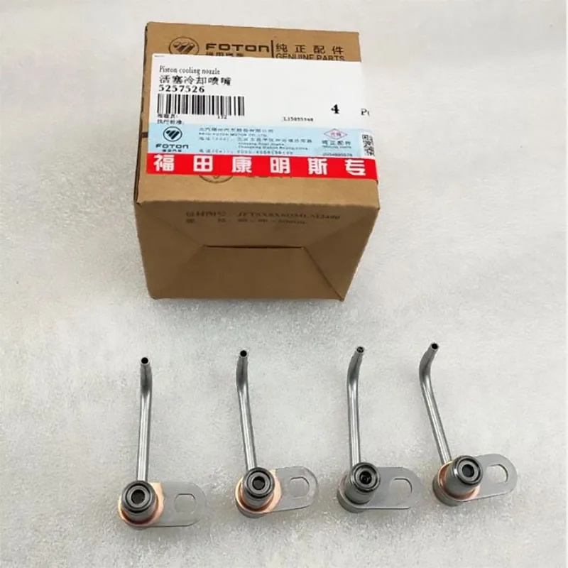 

ISF2.8 original engine piston cooling nozzle 5257526