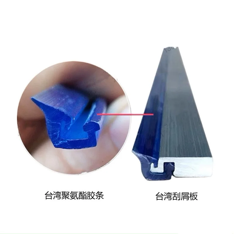 Blue polyurethane for 20mm machine tools scraping way wipers，5 meters