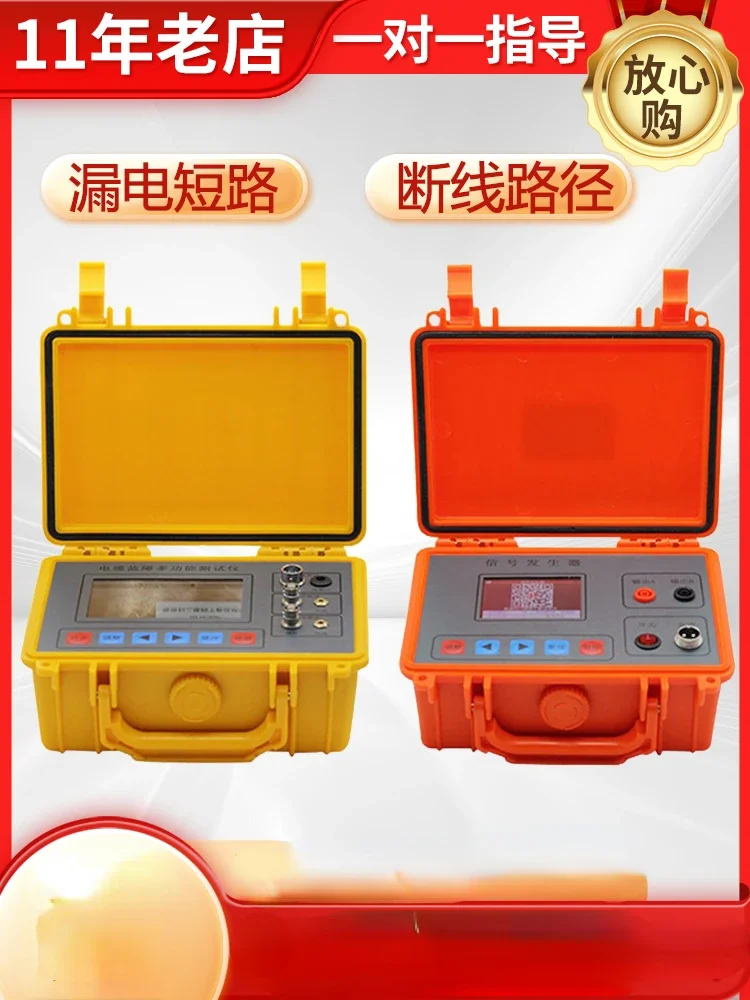 Cable Fault Cable Length Disconnection Short Circuit Detector Buried Line Path Positioning