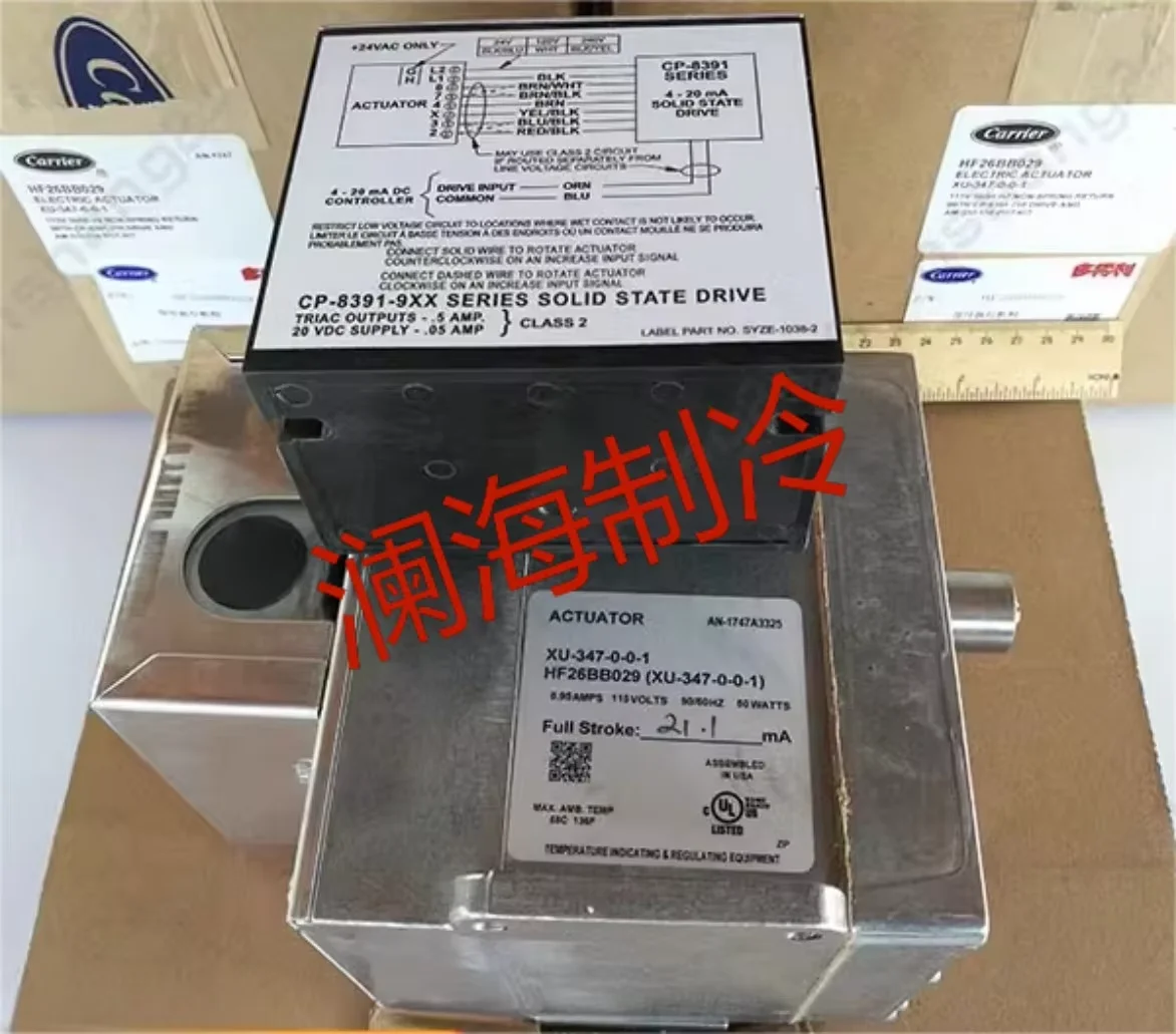 HF26BB029Carrier guide vane motor actuator HF26BF029 XU-347-0-0-2