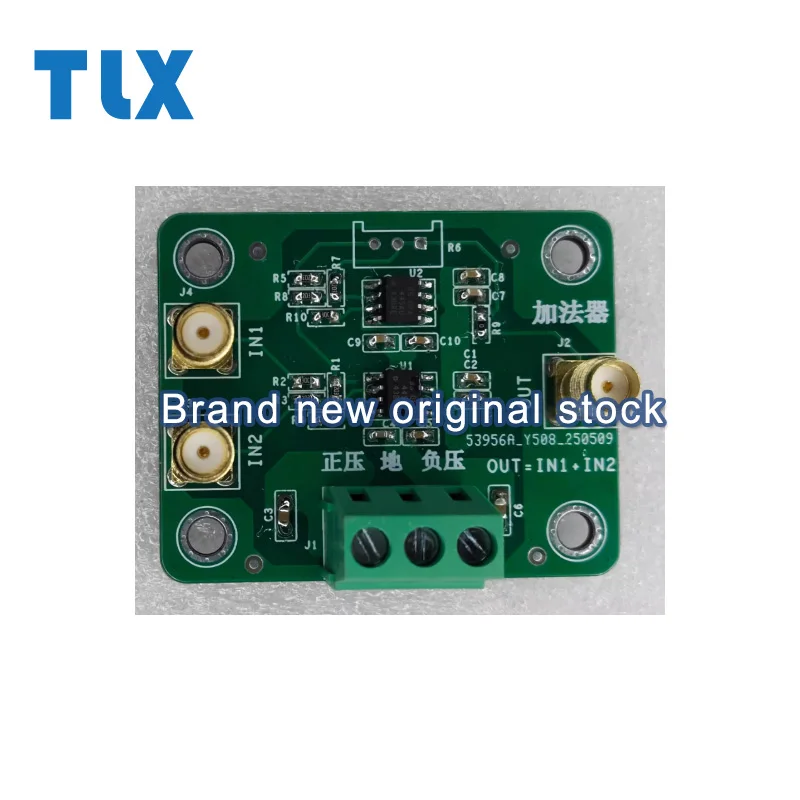 OPA445 high voltage adder module output can be positive and negative 40V signal in phase can be biasing two channels