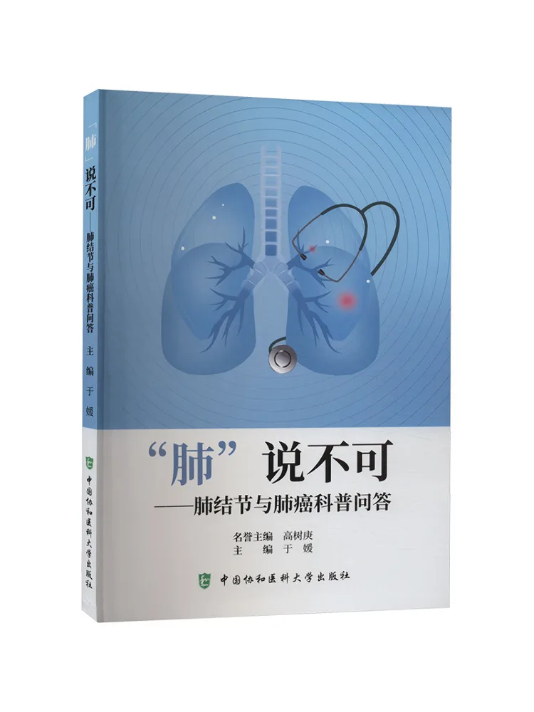 

Book-Winshare The "lung" Says No Lung Nodules and Lung Cancer Science Q A