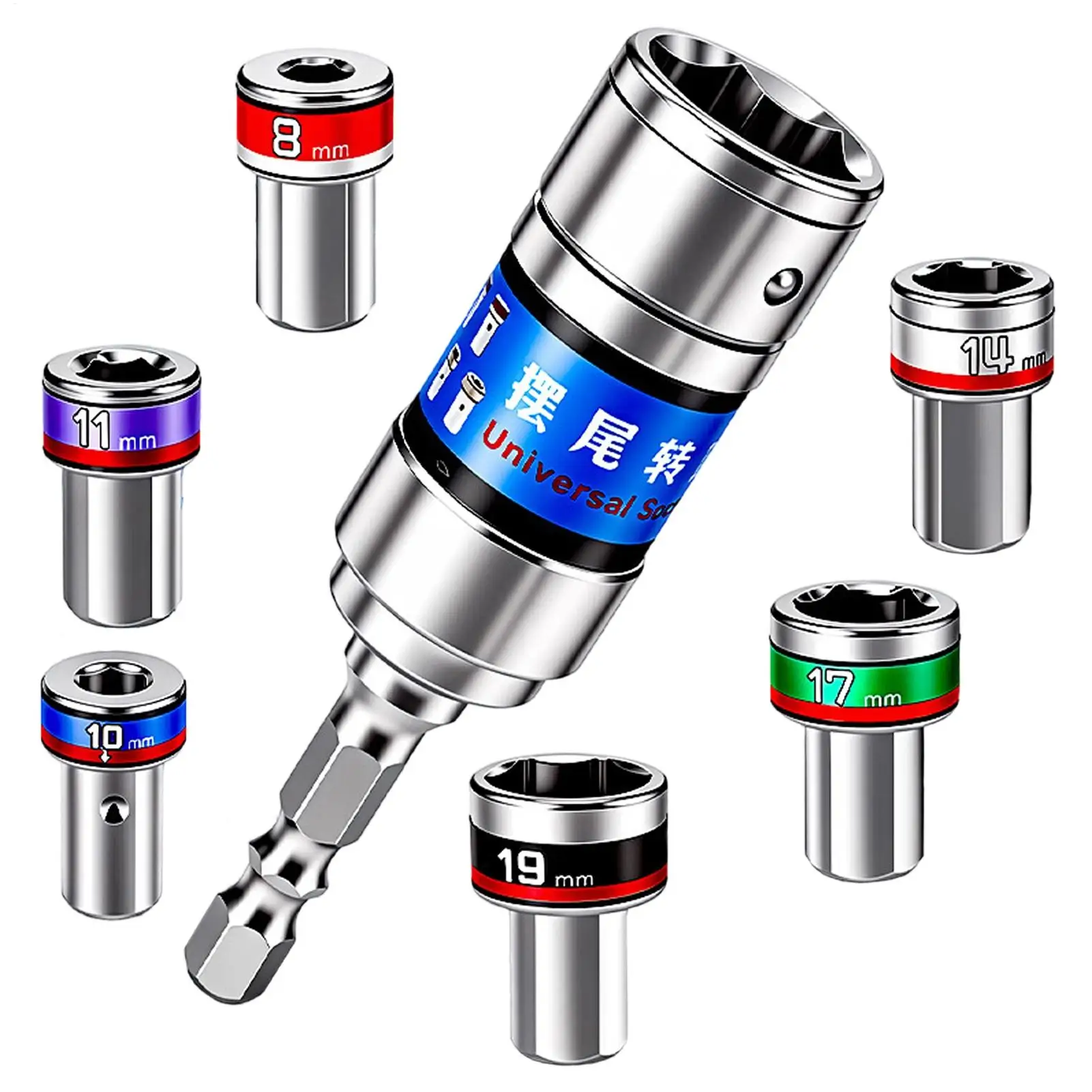 Universal Hexagon Alloy Steel Joint Socket 360 Degree Non-Slip Flexible Joint Socket Adapter Set 8-19mm Swing Tail Joint Socket