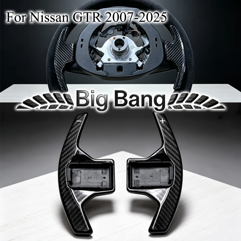 Suitable for Nissan GTR steering wheel trim modification with dry carbon fiber interior paddle shifters.